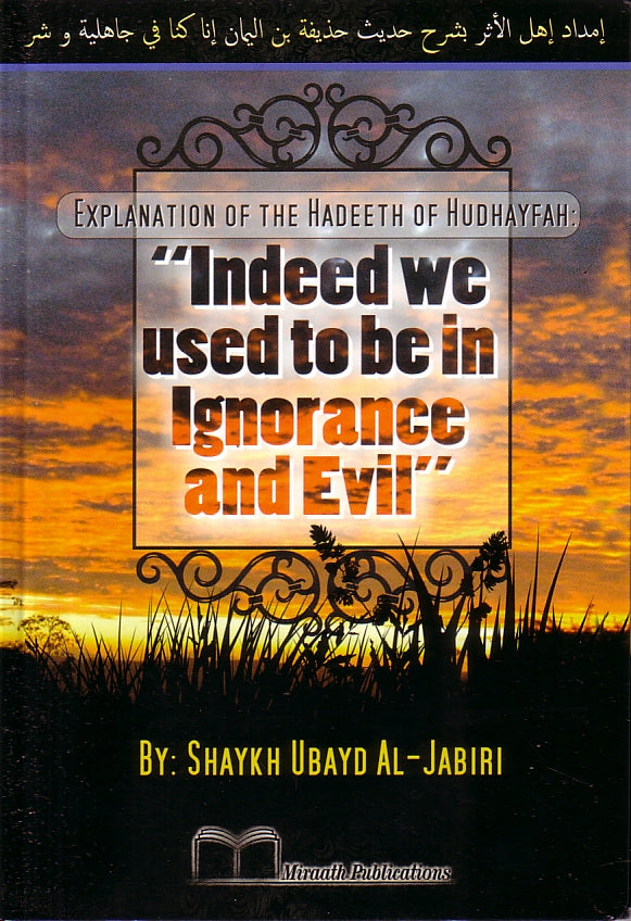 Explanation of the Hadeeth of Hudhayfah: &quot;Indeed we used to be in Ignorance and Evil&quot;