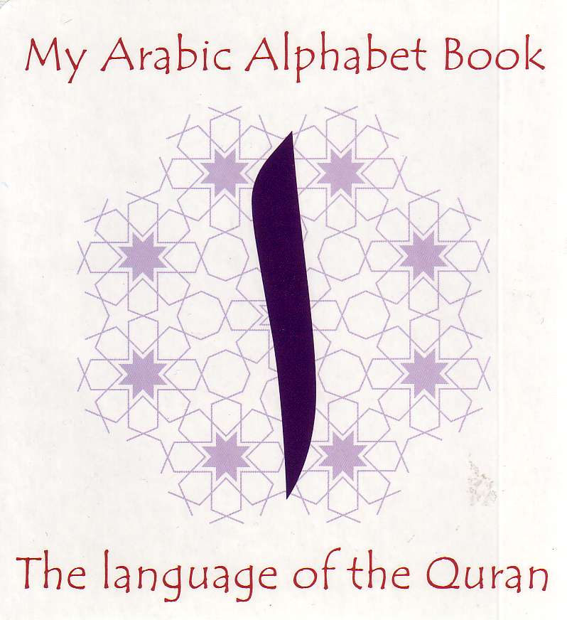 My Arabic Alphabet Book