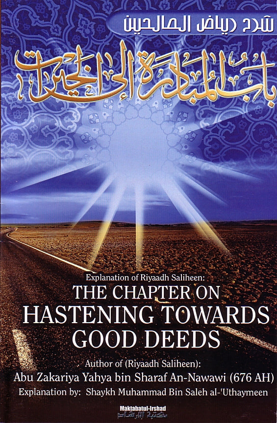 Explanation of Riyaadh Saliheen: The Chapter on Hastening Towards Good Deeds