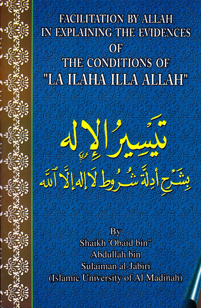 Facilitation by Allah in Explaining the Evidences of The Conditions of "La ilaha illa Allah"