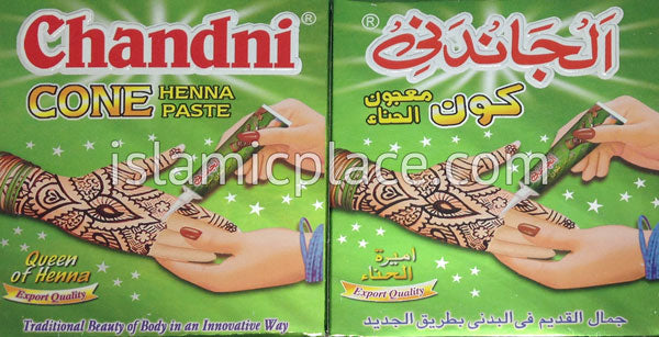 Red - Chandni Cone Henna Paste (Red Maroon)