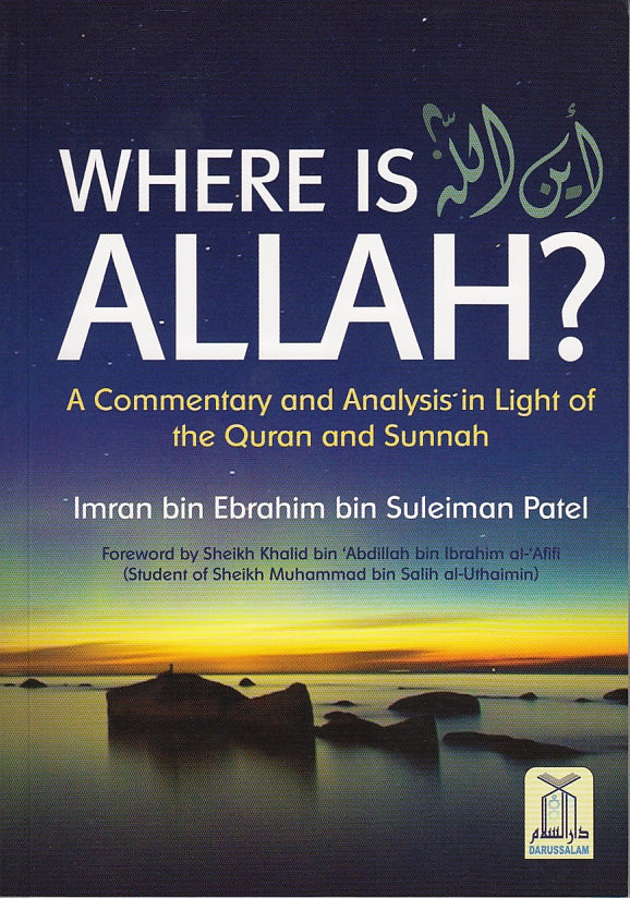 Where Is Allah? A Commentary and Analysis in Light of the Quran and Sunnah