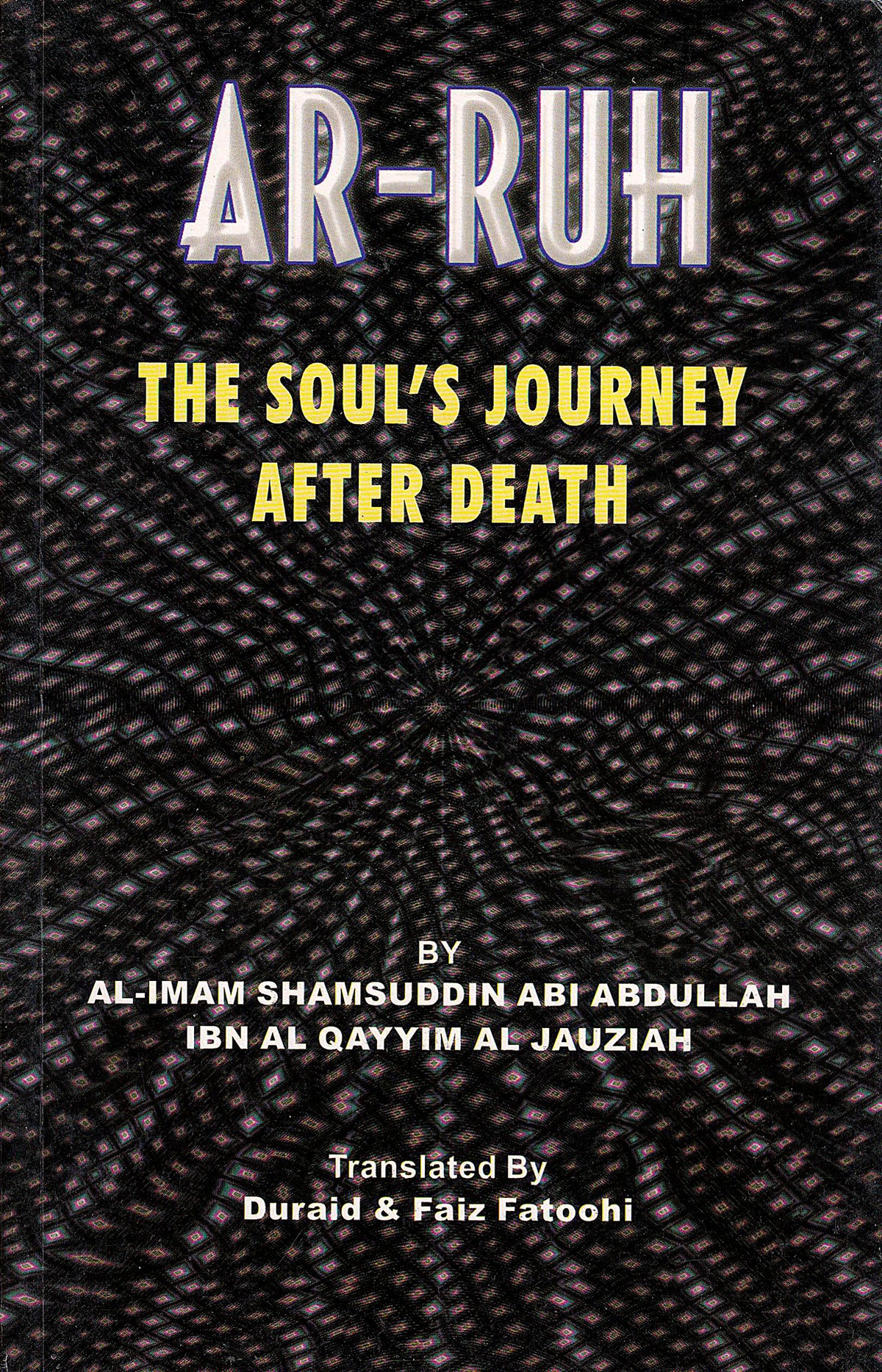 Ar-Ruh - The Soul&#39;s Journey After Death