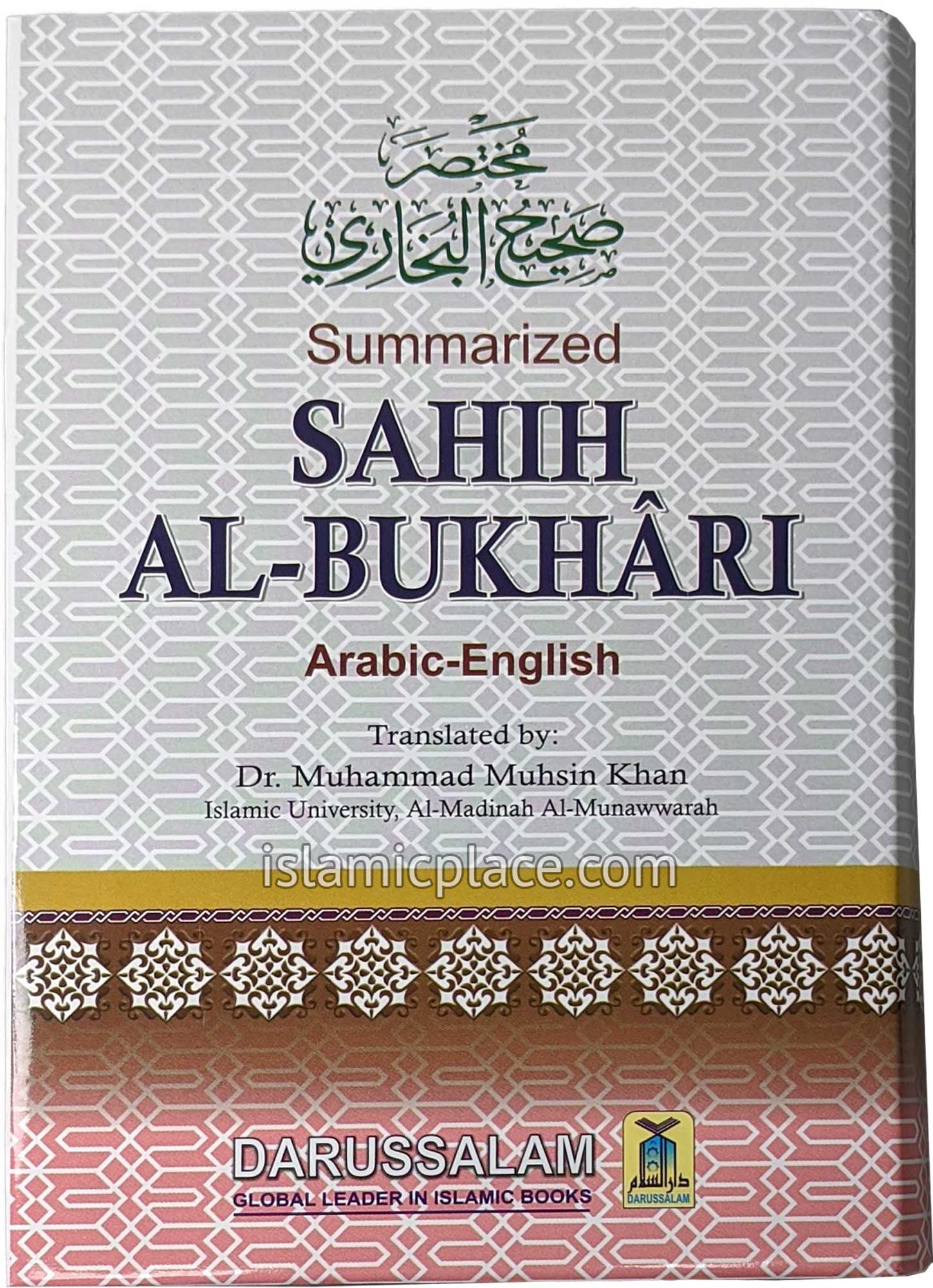 Summarized Sahih Al-Bukhari (Medium Hardback) approx 5" x 7"