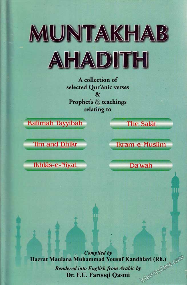 Muntakhab ahadith