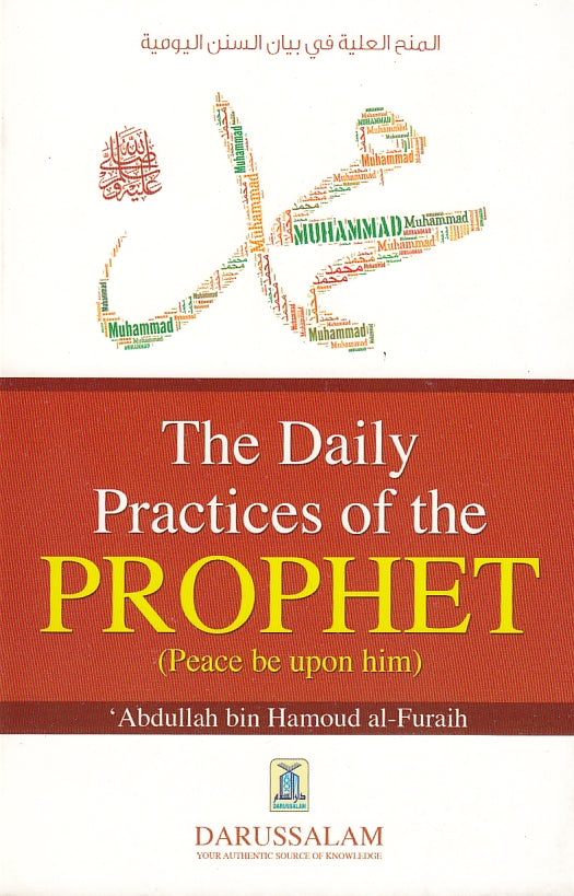 The Daily Practices of the Prophet (Peace be upon him)