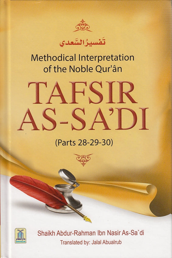 Methodical Interpretation of the Noble Quran Tafsir As-Sa&#39;di (Parts 28-29-30)