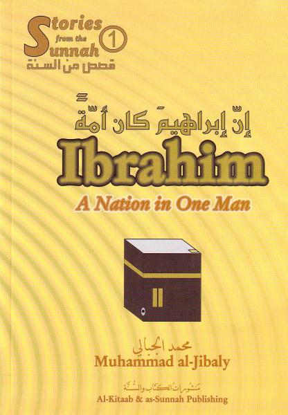 Ibrahim: A Nation in One Man