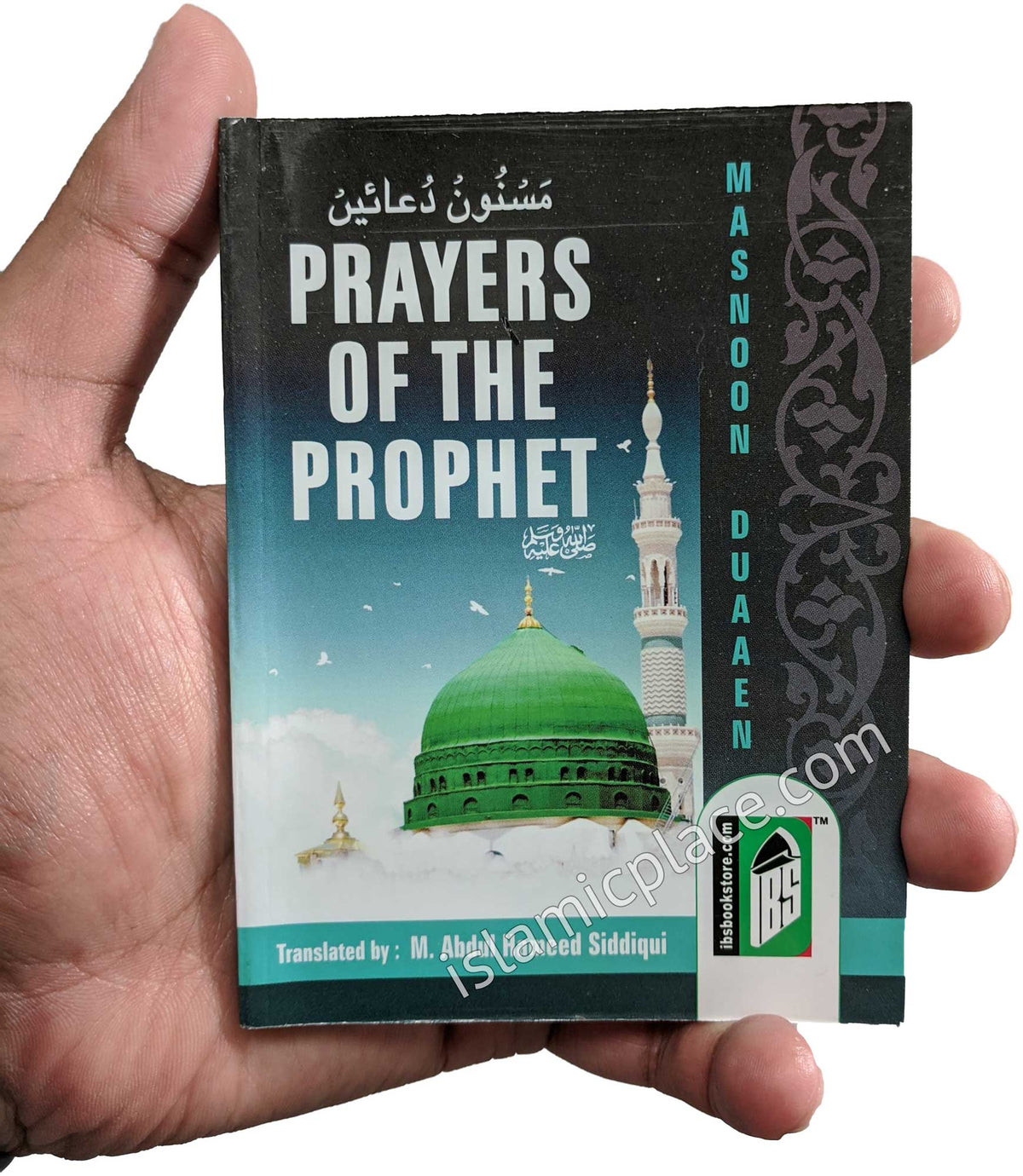 Prayers of The Prophet (Masnoon Du&#39;aain)