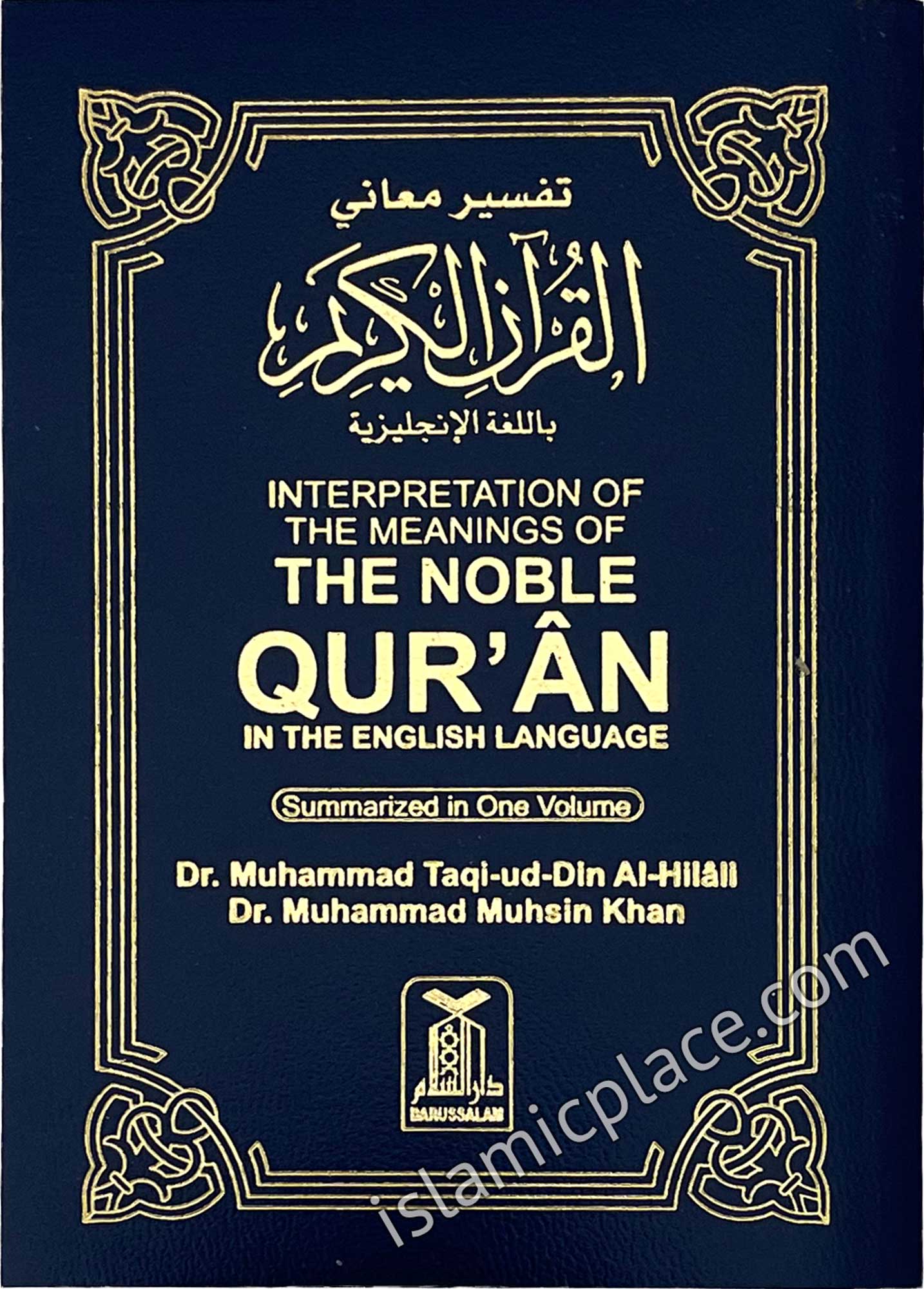 The Noble Quran - Soft cover in Pocket Size - Arabic & English (3.5" x 5") Fine paper