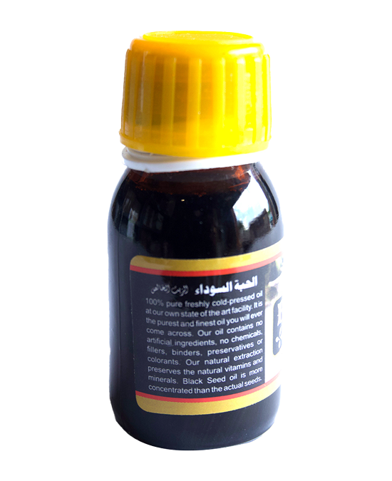 Black Seed Oil 1 oz